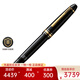 萬寶龍（MONTBLANC）大班系列豪華款146系列鍍金鋼筆墨水筆1366113660【七夕送禮】 黑色 1