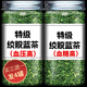 爾婭貝胖東來平利正宗七葉絞股藍野生茶葉降高特級中藥材茶葉養(yǎng)生茶 七葉絞股藍拍3發(fā)4罐（2斤裝）