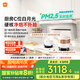 米家小米白色抽油煙機凈煙機小白凈S2家電國家補貼20%側(cè)吸油煙機以舊換新家用燃氣灶MJ05A【套裝商品】
