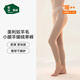 松山棉店【小暖羊輕暖衣】暖絨80保暖內(nèi)衣抗靜電抗菌無刺癢男女士秋衣秋褲 女士-褲子-咖色 L （女士165，男士175）
