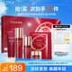 高姿 時(shí)鐘禮盒9件套(潔+水+精華+霜+面膜)化妝品全套生日禮物送媽媽