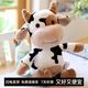 優(yōu)羽可愛(ài)萌牛牛公仔小牛毛絨玩具生肖牛布娃娃玩偶牛年吉祥物禮品 奶牛 50cm