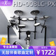紅魔（HXM）HD-008LC-PX（5鼓4镲）全網(wǎng)面架子鼓通用初學(xué)電子鼓+6寸橡膠底鼓