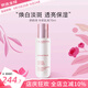 嬌韻詩(shī)（CLARINS）新版美白牛奶水乳套裝光芒小瓷瓶三件套禮盒孕婦護(hù)膚品七夕禮物 牛奶乳液75ml