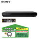 三星/索NI SONY AXSM BDP-S6700/S5500/S1500/X700/X800M2 4K 3D藍光機 高清DVD 家用工程播放器 F5500 索尼 X700 破解版【藍光碟A/B/C通區】