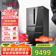 博世（BOSCH）562L法式多門美妝冰箱雙循環(huán)變頻零度保鮮家用冰箱  BCD-562W(KFN96PA56C) 