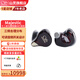 山靈(SHANLING)Majestic山靈王入耳式耳機十二單元圈靜鐵音樂(lè )耳機hifi發(fā)燒級4.4接口0.78可換線(xiàn) 海南黃花梨版