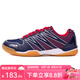 斯帝卡（Stiga）乒乓球鞋運(yùn)動(dòng)鞋一體成型透氣耐磨室內(nèi)外乒乓運(yùn)動(dòng)防滑 CS-3641 紅色/藍(lán)色 41