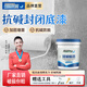 沐萱 抗堿封閉底漆 防水防潮抗堿漆墻面起皮開裂修復(fù)底漆墻面固色涂料 抗堿底漆(內(nèi)外墻通用) 1L