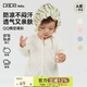 papa【QQ棉】爬爬夏季新款男女寶寶針織開衫空調(diào)衫嬰兒外套 白色 100 cm