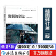 剪輯的語(yǔ)法（第2版）2021年新版 視頻剪輯教程 電影剪輯入門(mén)教材書(shū)  后浪電影學(xué)院 后浪正版 剪輯的語(yǔ)法