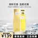 伊麗莎白雅頓（Elizabeth Arden）第五大道白茶野玫瑰女士香水清新持久留香 七夕情人節(jié)送女生禮物 第五大道 EDP 125ml