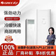 格力(GREE）空調(diào)柜機(jī)5匹3匹2匹立式方柜冷暖兩用客廳辦公室單冷定頻商用餐廳節(jié)能省電落地式柜機(jī)二手9成新 【格力柜機(jī)】3匹冷暖+包安裝【保修6年+全新銅管】
