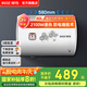 櫻雪（INSE）電熱水器熱水器2100W速熱家用電熱水器儲(chǔ)水式防電保衛(wèi)生間經(jīng)濟(jì)易用款JA2310BW 40L 2100W 【租房首選】搪瓷內(nèi)膽 多重防護(hù)