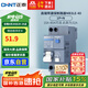 正泰（CHNT）空氣開關(guān)漏電保護(hù)開關(guān)斷路器空開 小型家用 NB3LE-40  1P+N C32