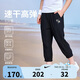 NIKE3BRAND 耐克男女童高彈7分褲25年夏季排汗速干兒童柔軟舒適褲子