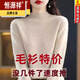 恒源祥媽媽裝半高領(lǐng)羊毛衫女寬松毛衣大碼羊絨衫春秋厚款針織衫打底衫 BG/米色 L 【105-115斤】