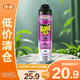 雷達(dá)殺蟲(chóng)劑噴霧滅蚊噴霧600ml（無(wú)香型）殺蟲(chóng)劑驅(qū)蚊驅(qū)蟲(chóng)【臨期清倉(cāng)】