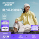 斯凱奇成毅同款魔方系列|女夏季保暖三合一搖粒絨多功能沖鋒衣