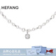 HEFANG何方珠寶氣泡方糖項(xiàng)鏈鎖骨鏈銀女士輕奢高級感生日禮物送女友老婆