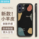 麥貝鯨適用蘋果16plus手機(jī)殼iPhone16Plus保護(hù)套鏡頭全包防摔硅膠軟殼創(chuàng)意小羊皮簡(jiǎn)約男女款Nice Day黑色