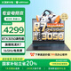 AIERXUAN愛(ài)爾軒勇者G2 16英寸高性能游戲本筆記本電腦(銳龍7 R7-7435HS 16G 512G RTX3050 165Hz電競屏)