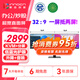 聯(lián)合創(chuàng  )新43.8英寸32:9 超寬直面屏 專(zhuān)業(yè)校色 智慧雙顯 防藍光帶魚(yú)屏 分屏剪輯炒股設計辦公電腦顯示器44C1G