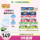 樂(lè)而雅花王進(jìn)口零觸感日夜無(wú)憂(yōu)衛(wèi)生巾組合6包120片姨媽巾3月量全周期