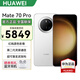 華為Mate 70 Pro 旗艦手機(jī) HUAWEI mate70pro 新機(jī)2025上市系列 紅楓原色影像鴻蒙AI智能華為手機(jī) 雪域白 12GB+512GB 官方標(biāo)配