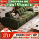 和諧都匠棉花糖客廳可調(diào)節(jié)高靠背意式極簡(jiǎn)深坐直排雪尼爾布藝云漫沙發(fā) 直排2.2米【寬1米固定靠背】 耐磨防污-櫻花雪尼爾