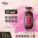 黛絲恩(Diane)致美防脫育發(fā)洗發(fā)水450ml(強(qiáng)根健發(fā) 護(hù)根防掉發(fā) )