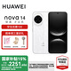 華為（HUAWEI）nova 14 國家補貼15% 后置多焦段質(zhì)感人像 鴻蒙AI 100W超級快充 鴻蒙智能新品手機 nova13升級版 凝霜白 256GB 官方標(biāo)配