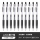 百樂(lè )（PILOT）果汁筆日本進(jìn)口juice按動(dòng)中性筆LJU-10EF速干刷題黑色0.38/0.5mm果汁筆筆芯學(xué)生中高考試專(zhuān)用水筆 【刷題囤貨】黑色10支裝 0.5mm