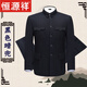 恒源祥民國服裝男老式中老年爺爺裝70歲80歲中山裝中山服套裝春秋款爸爸 黑色暗兜上衣+褲子 4XL 4XL 190