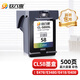 玖六零CL58墨盒適用佳能e478墨盒可加墨墨水E3480 E478R E408 E418 PG-48打印機墨盒Canon E468 E488 4280墨盒彩色