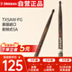 達達里奧（D'Addario）TX5AW-FG鼓棒美國進口Promark前傾式5A 火紋山胡桃木架子鼓槌鼓錘