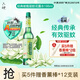 六神驅(qū)蚊花露水 基孔肯雅熱驅(qū)蚊液防蚊噴霧蚊怕水防蚊 經(jīng)典玻瓶195ml