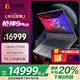 ROG槍神9 Plus 酷睿U9 18英寸 國(guó)家補(bǔ)貼 游戲本筆記本電腦(U9 275HX RTX5070Ti 240Hz)【1號(hào)店套裝】