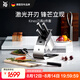 WMF福騰寶廚房刀具菜刀套裝廚師刀菜刀Kineo進口刀具6件套廚房好物