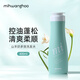 米皇后（Mihwanghoo）山羊奶洗發(fā)水控油蓬松洗發(fā)露洗頭膏去屑柔順改善毛躁干枯品牌授權 山羊奶多效洗發(fā)水400ml
