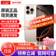 【即將售罄】 iphone16promax手機 16promax雙卡雙待全網(wǎng)通5G手機 蘋果16Pro 沙漠色鈦金屬 256G 公開版標配【現(xiàn)貨速發(fā)】