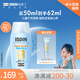 怡思丁（ISDIN）兒童防曬霜隔離50ml SPF50進口寶寶防曬乳高倍戶外效期至26年5月
