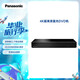 松下（Panasonic）DP-UB450GK 4K藍光播放機DVD影碟機 超高清藍光播放器 HDR10+ 杜比視界 黑色