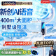 聯(lián)想【400平全屋制冷丨全屋16℃】電風(fēng)扇制冷落地扇家用空調扇風(fēng)扇靜音臥室超靜音一級能效空氣循環(huán)扇 【新創(chuàng  )AI語(yǔ)音】頂配加高加冷-智慧冰川-四維大噴冷 2025新款丨聯(lián)想國家專(zhuān)利丨AI全屋大面積瞬冷降