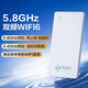 中科巨龍隨身wifi移動WiFi4g無線網(wǎng)卡不限流量路由器免插卡筆記本電腦車載學(xué)生流量卡 雙頻5gHz+wifi6（專享半年套餐）