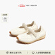 FOOT INDUSTRY「2025新款」FOOT INDUSTRY 足下工業(yè)珍珠瑪麗珍鞋古白薄底休閑女 古白色 （建議拍大一碼） 38