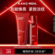 韓束男士充能潔面精華露套裝護(hù)膚品洗面奶控油補(bǔ)水保濕送男友生日禮物