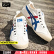 Onitsuka Tiger鬼?；⒐俜侥行?夏季新時(shí)尚板鞋一腳穿懶人鞋低幫帆布休閑鞋 主推熱銷款/帆布/MEXICO 66 38 (240mm)