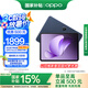 OPPO Pad 3【國(guó)家補(bǔ)貼15%平板】11.61英寸平板電腦 8GB+256GB 夜幕藍(lán) 辦公游戲?qū)W習(xí)娛樂一加平板