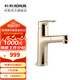 科勒（KOHLER）珂靈梳洗臉盆龍頭臺(tái)盆冷熱抽拉水龍頭 珂靈梳洗臉盆龍頭-法蘭金 不含角閥